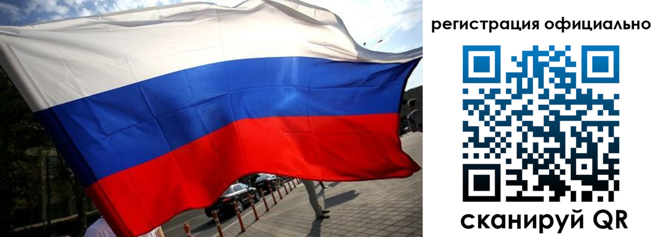 прописка в Льгове